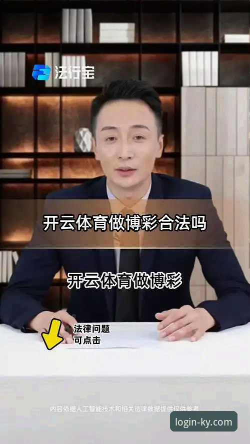 开云体育有风险吗？老用户实测体验与最新动态分享