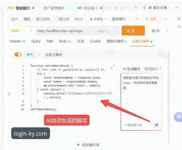 KY体育注册教程最新动态：行业专家陈杰解析平台入口与操作流程