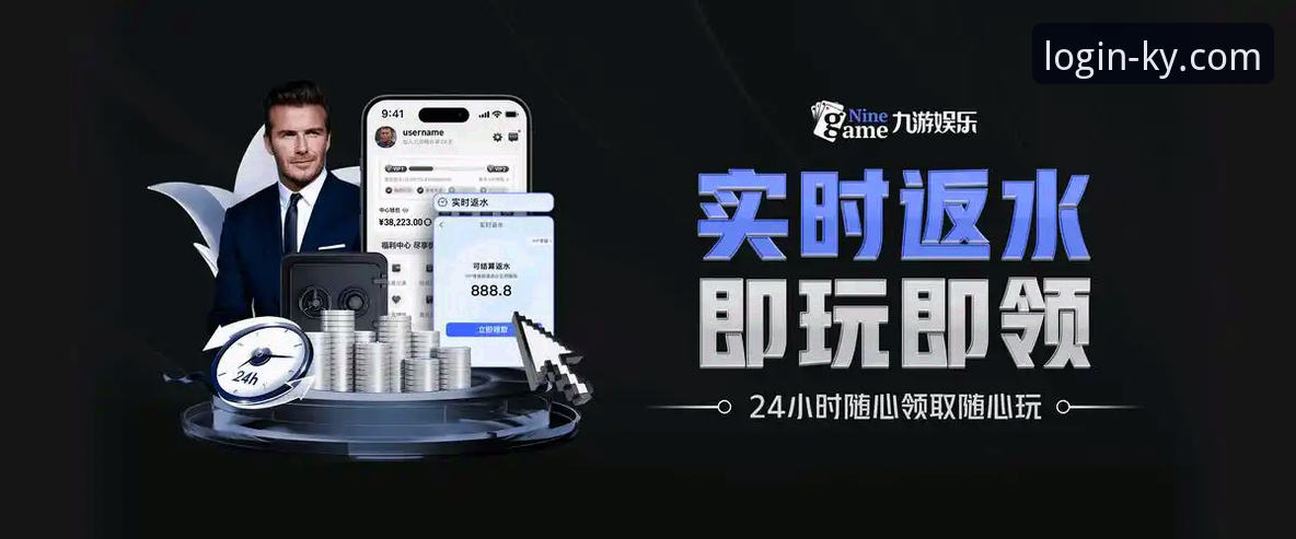 KY体育平台下载安卓版 KY体育平台下载安卓版全面解析:从入口选择到版本体验的深度分析